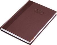 BAYINDIR - Bayındır 17X24 S.Deri Seperatörlü Günlük Çizgili Ajanda 416Syf