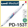 Uni-Ball Pd-153T CD-R 0.4-0.9 Cd Marköru Kırmızı - Thumbnail