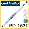 Uni-Ball Pd-153T CD-R 0.4-0.9 Cd Marköru Mavi - Thumbnail