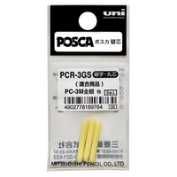 UNI-BALL - Uni-Ball Posca 0,9-1,3 Su Bazlı Poster Markör Ucu 3'Lü Gs